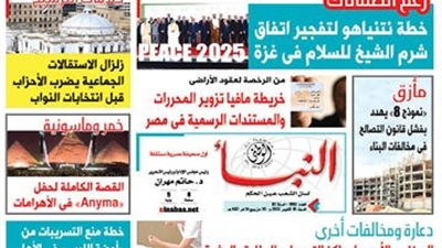 العدد
